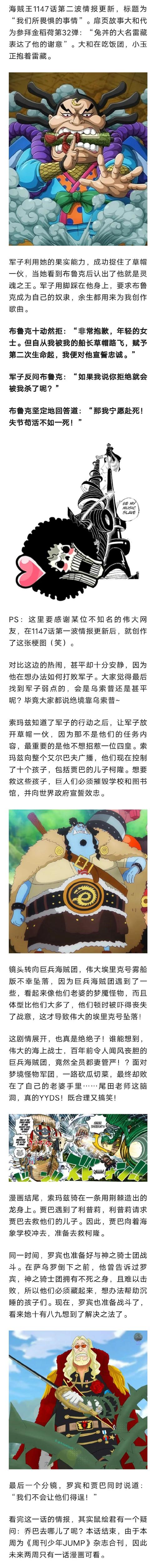 精力旺盛的海贼汉化版正式版缩略图