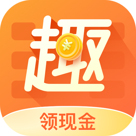 打字赚钱快app橙色版截图