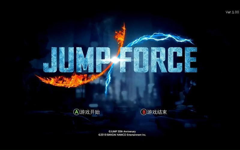 jump大乱斗怎么国际版截图