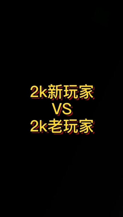 NBA2k20内置GG修改器截图