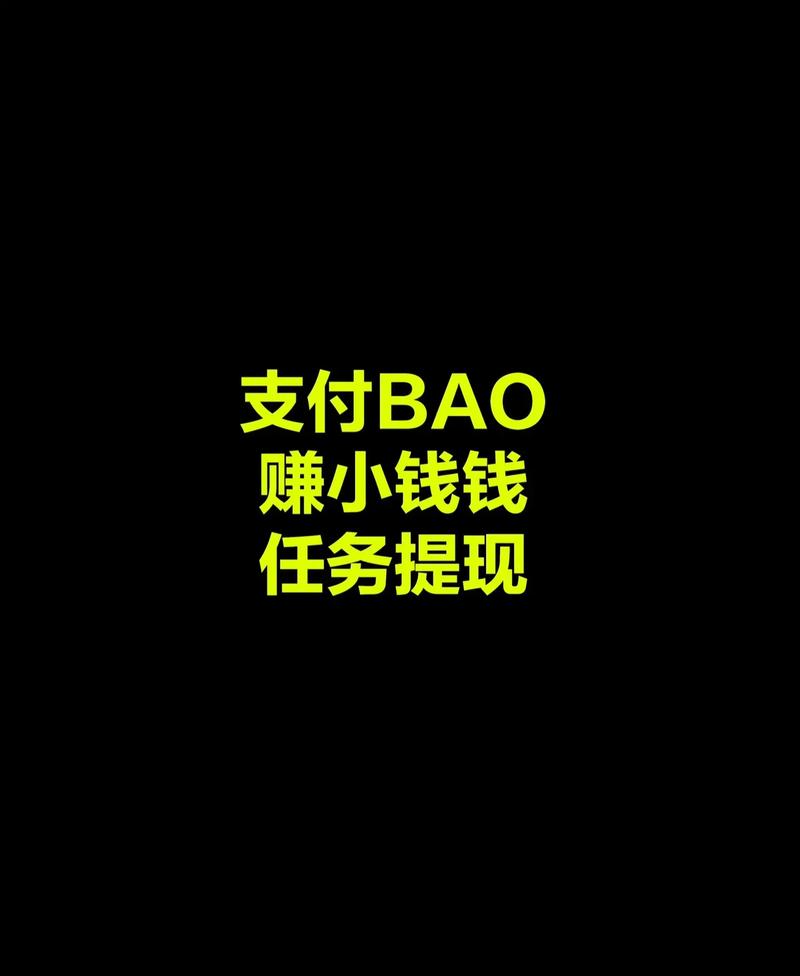任务宝发圈赚钱是真的吗附链接截图
