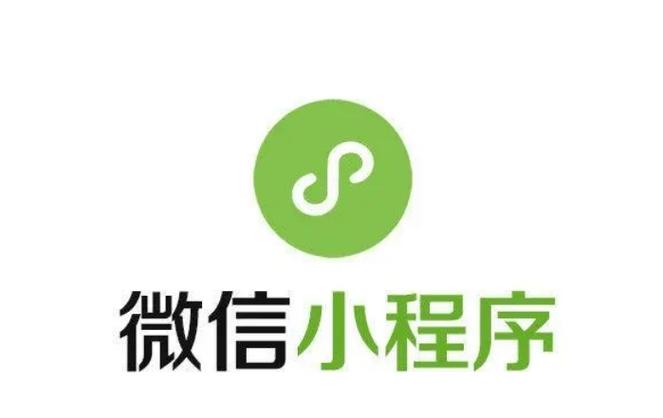 微信小程序软件截图