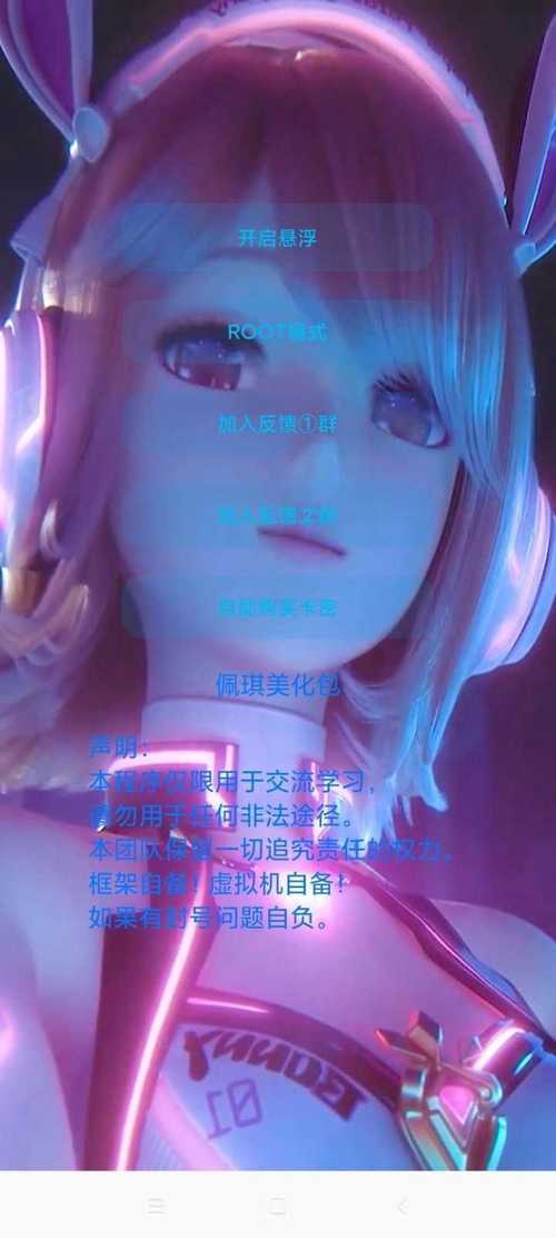 佩奇美化包永久免费未删减截图