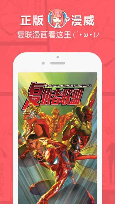 哈哈漫画在线观看截图
