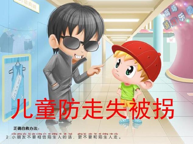 看漫画2021防走失截图