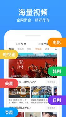飘雪影院高清电影观看教程安卓版缩略图