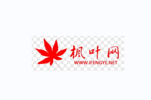 枫叶网app游戏截图