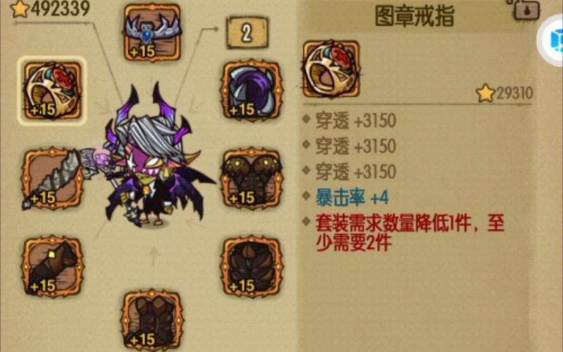 贪婪洞窟gg修改器怎么用教学最新无限金币版截图