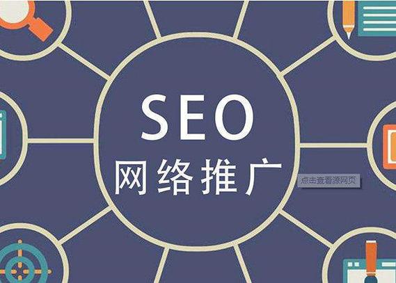 网站百度关键词优化经典版无广告截图