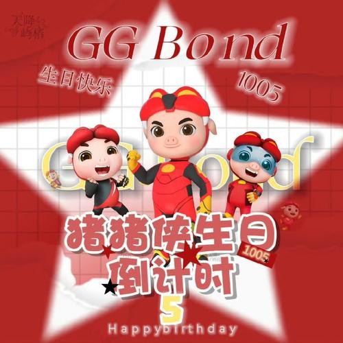 欢乐大逃亡红包版流鼻血版本截图