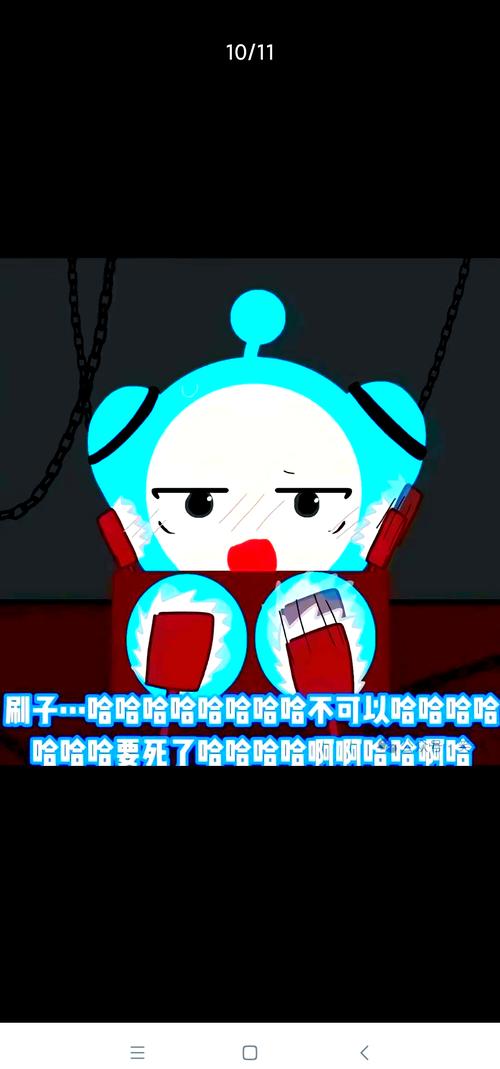 挠痒痒小游戏免费观看缩略图