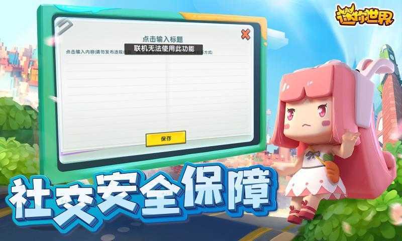 弑神辅助器迷你世界图标