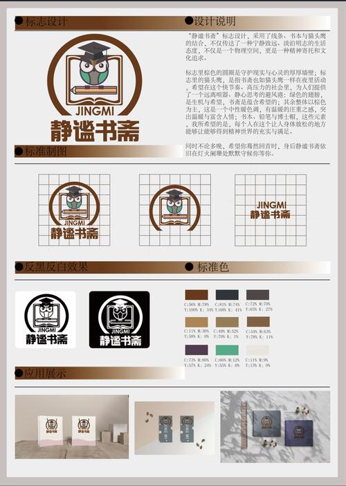 斋书苑vip版截图