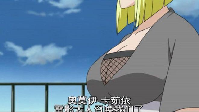 火影18变态版露大乳图标