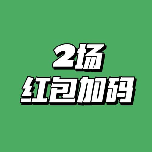全民三连消红包版免广告版截图
