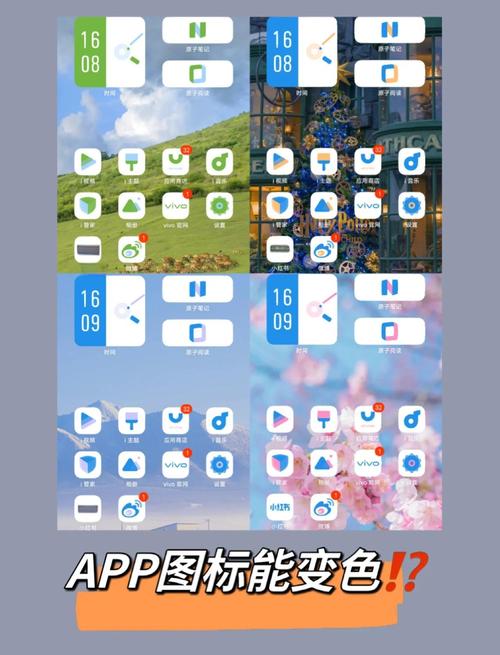 安卓怎么升级截图