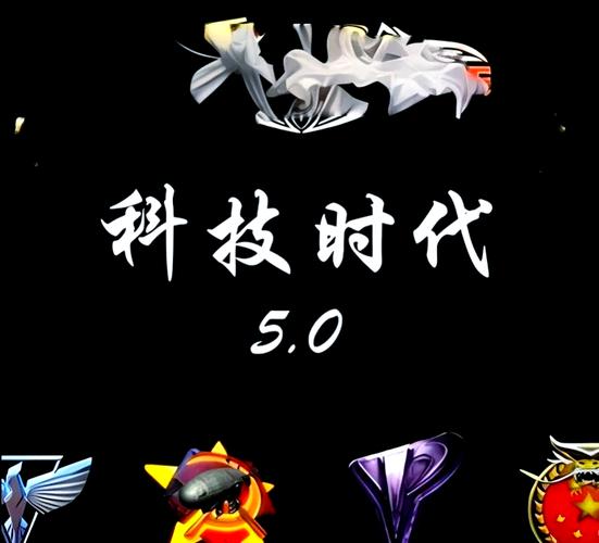 红色警戒2科技时代手机版免费解锁截图