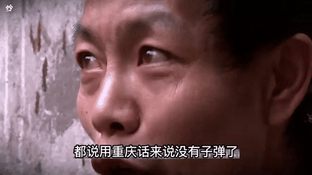 最后的棒棒第6集免费观看破解版截图