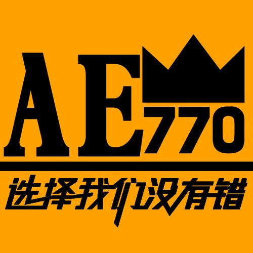 5173代练接单平台正式版截图