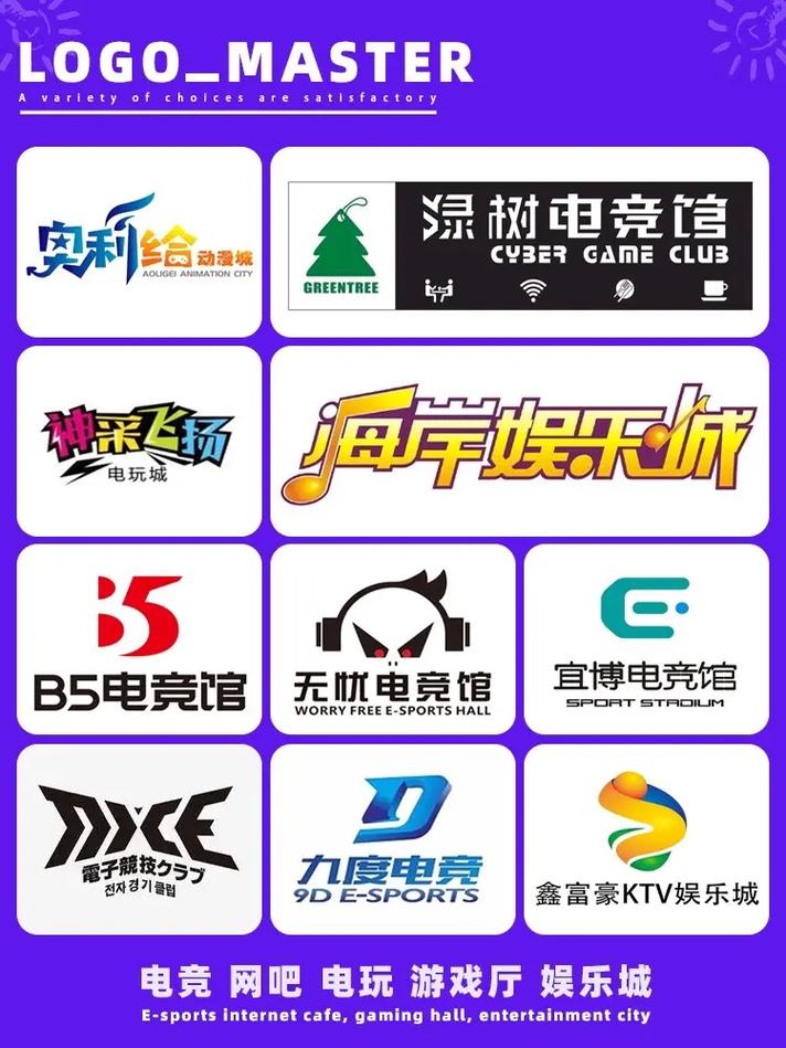 网吧影院截图