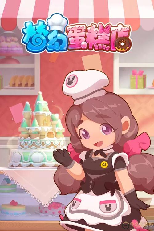 梦幻蛋糕店无限钻石金币破解版无限阅读截图