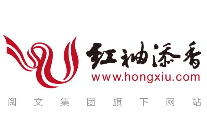 红袖添香网页版网址游戏截图