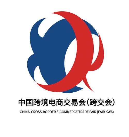 跨境电商app正版游戏截图