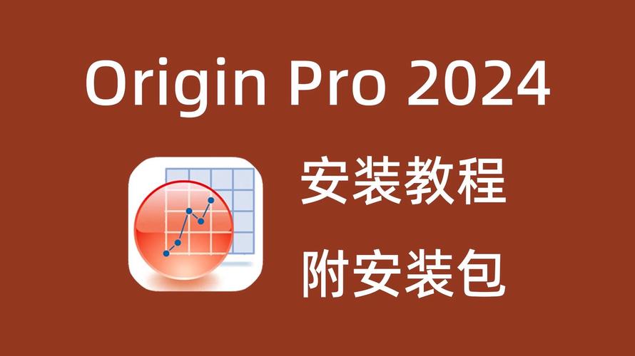 origin怎么安装不了最新版截图