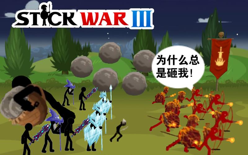 火柴人战争3无限钻石版截图
