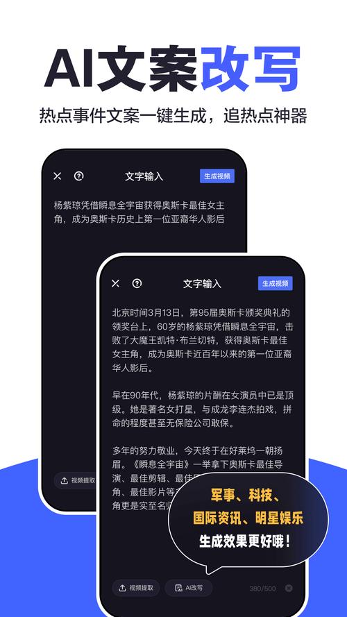 度加剪辑app最新版本更新内容及评价反馈透视辅助截图