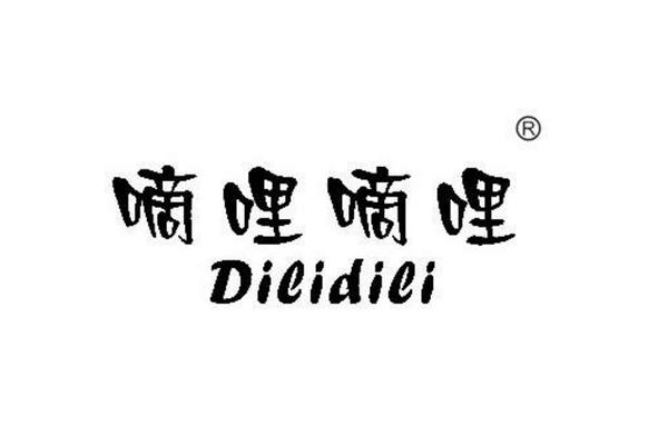嘀哩嘀哩缩略图