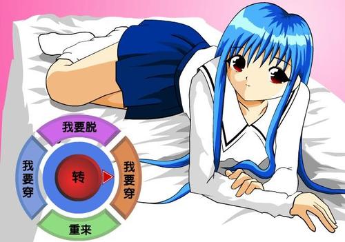解脱mm内衣9877小游戏截图