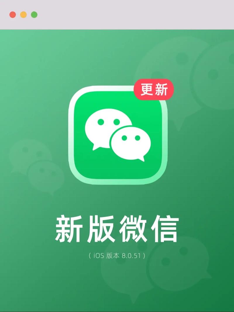 微信2022年的新版本安装修改版无广告截图