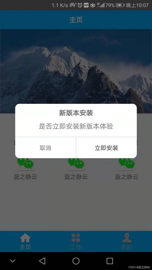 安卓原生设置apk安装净化版截图