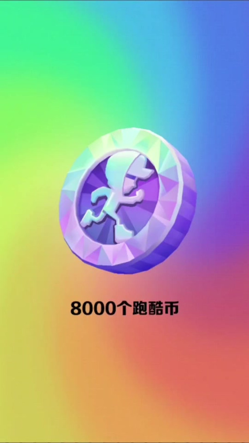绵羊脚本无限阅币最新版彩色截图
