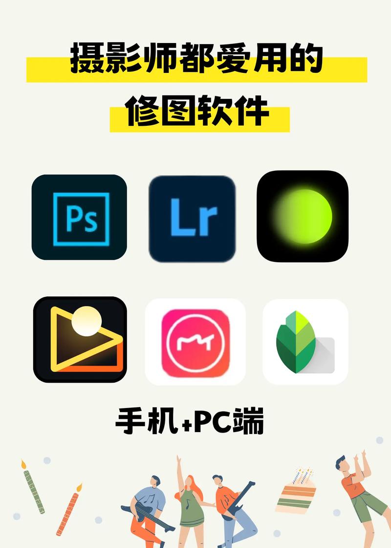 p图神器截图