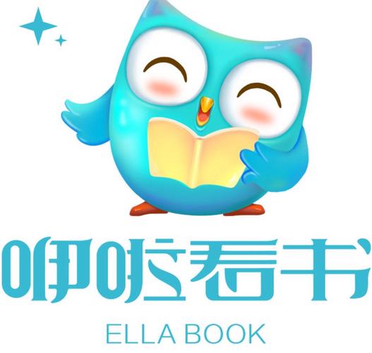 咿啦看书破解版免登录正式版截图