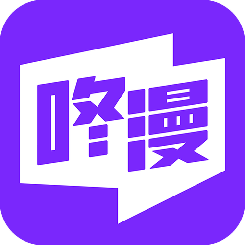 咚漫破解