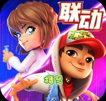 地铁跑酷楼兰魔改版截图
