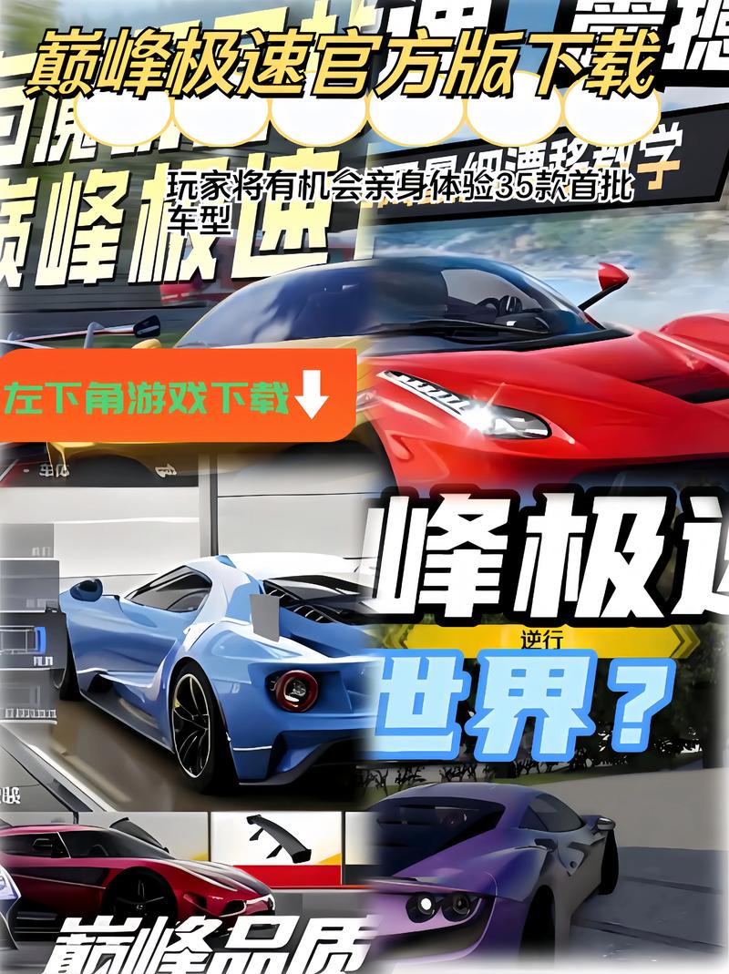 极限高手小说极速版2023截图