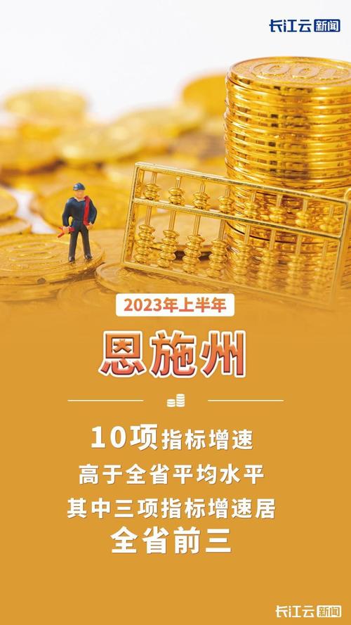 云上恩施橙色版图标