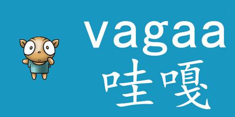 哇嘎手机版图标