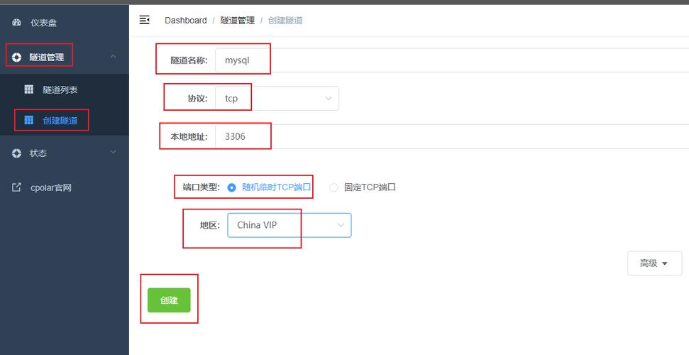 phpmyadmin安装教程辅助脚本截图