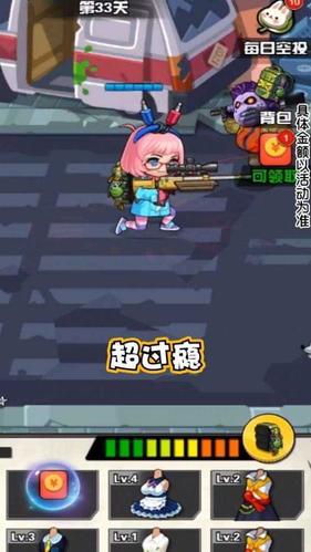 枪娘007红包版中文字幕截图