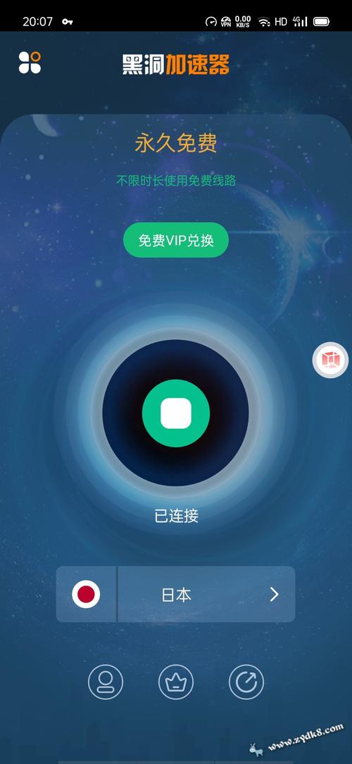 instagram免费永久加速器永久不升级
