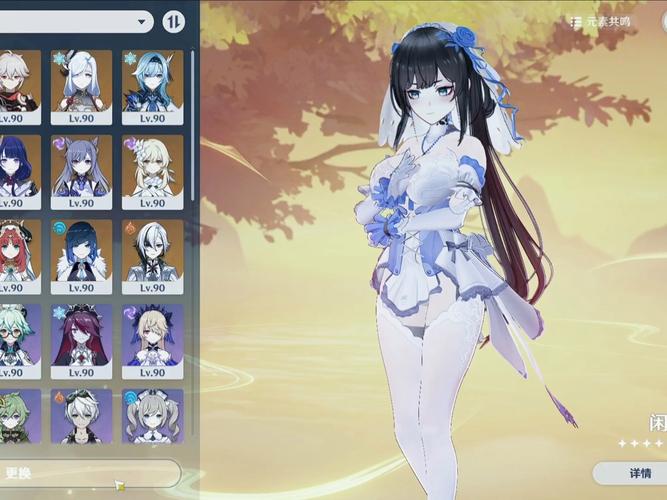 原神私服全果mod无限流量截图