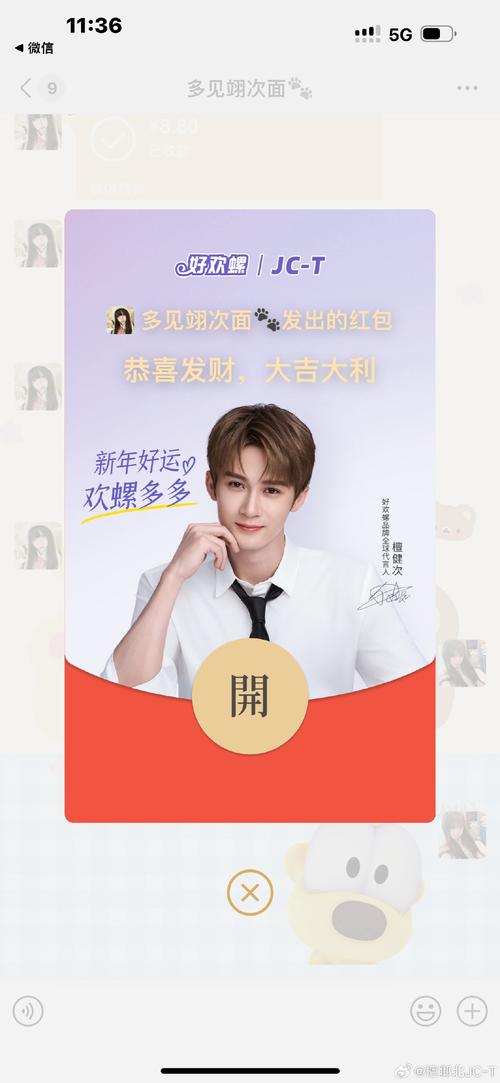 玩雷达人抢红包视频永久图标