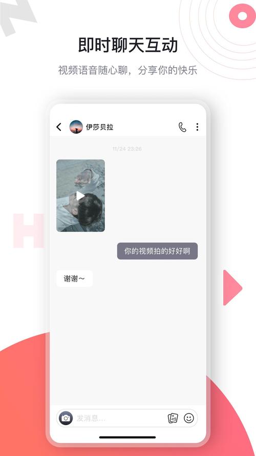 海角社区hj9c7红包正版截图