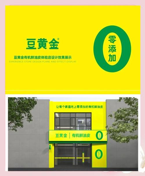 翰林黄金金豆乐园去广告截图
