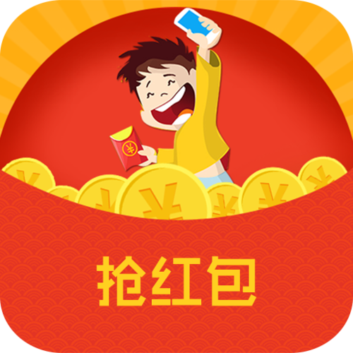 微信红包抢大包软件图标